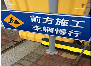 陜西標示牌